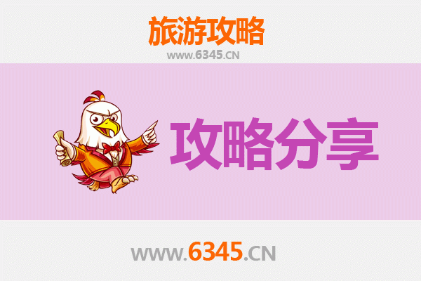 苗栗公馆出发：厦门鼓浪屿深度旅游攻略与行程规划